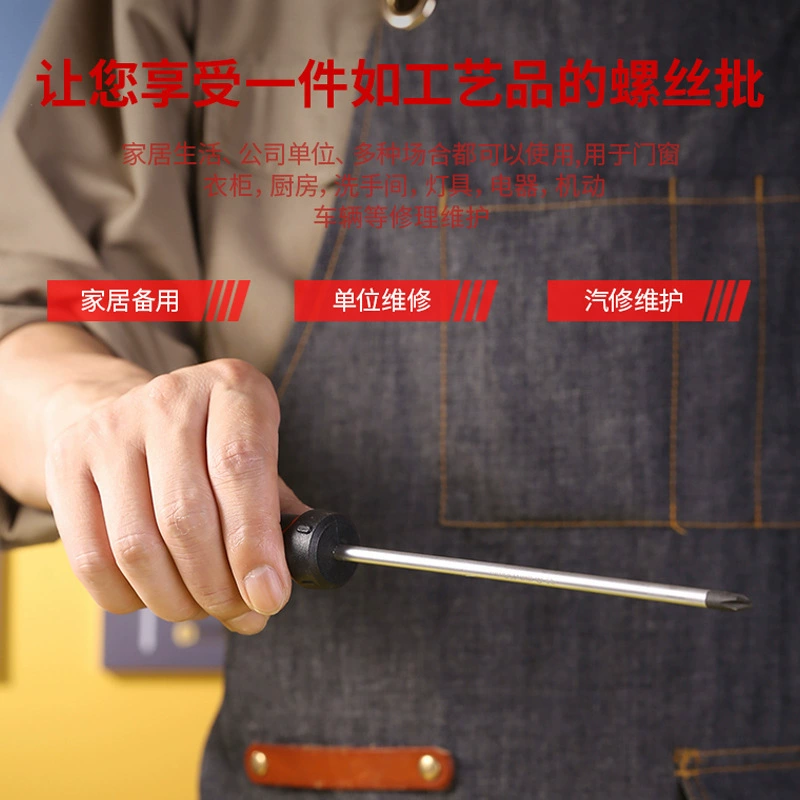 К溝др screwdriver, универсальный сильный магнит для ремонта, оптом