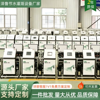 全自动水肥一体机智能水肥一体化灌溉系统农业滴灌水肥全套设备