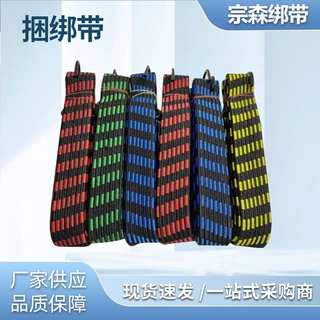摩托车绑带高弹力捆绑绳货车刹车货绳加固电动车自行车松紧绳子