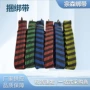 高弹力加固刹车摩托车捆绑绳