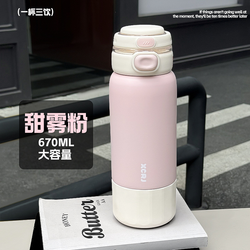 小茶日记吸管保温杯高颜值大容量一杯三饮水杯儿童不锈钢手提杯子|undefined