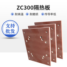 ZC300�������o��͸ߜظ����w�S�忹�������͸ߜؽ^����