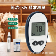 跨境销售血糖检测仪带蓝牙血糖仪医用外贸出口免调码检测精准智能