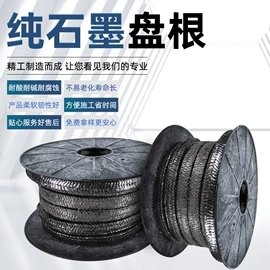 防滑胶板;盘根;密封垫片