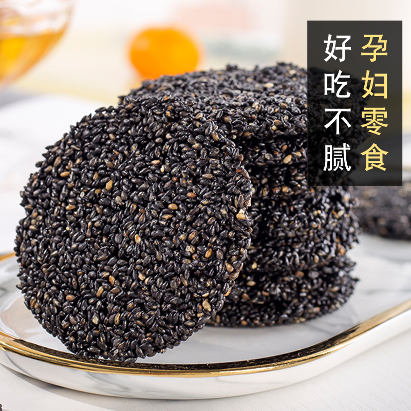 Honey Black Sesame Cookies - Popular Meal Replacement Snacks for Children and Pregnant Women, Crispy Sesame Cookies, Ready to Eat Upon Opening, Wholesale