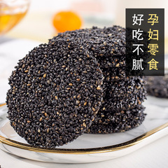 Honey Black Sesame Cookies - Popular Meal Replacement Snacks for Children and Pregnant Women, Crispy Sesame Cookies, Ready to Eat Upon Opening, Wholesale