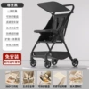 Prestigious black + sunshade + dining plate + no lying (standard)