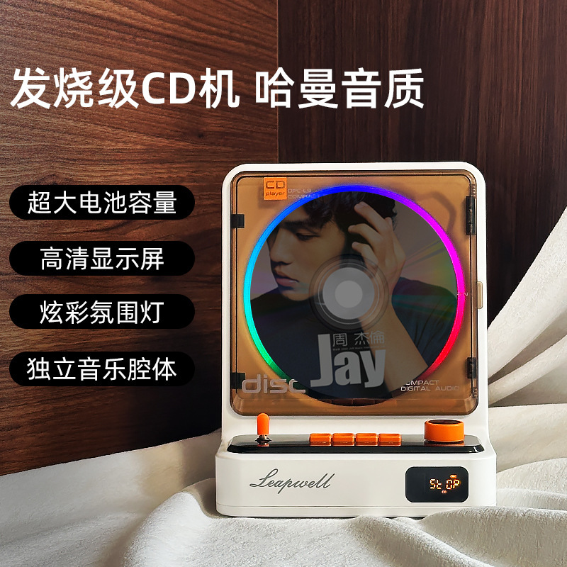 跨境新款CD播放器复古专辑播放器发烧级唱片机便携蓝牙音响一体机|undefined