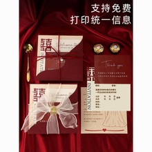 请柬三件套喜帖网红结婚请帖婚礼感简约大气邀请函打印速卖通