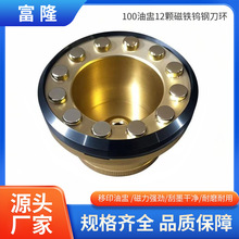 移印机油盅移印机金属油盅钨钢环陶瓷环银色金属油盅厂家量大价优