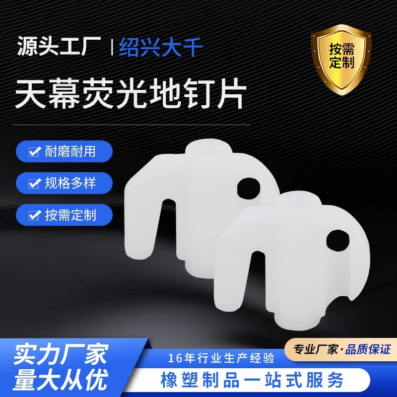 Оптовые колышки для тентов с флуоресцентными колпачками из полипропилена, светящиеся колышки для заземления, крючки для тросов, аксессуары для палаток.