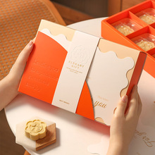 创意月饼包装盒6粒高端手提中秋送礼75g奶黄流心鲜肉蛋黄酥礼盒空