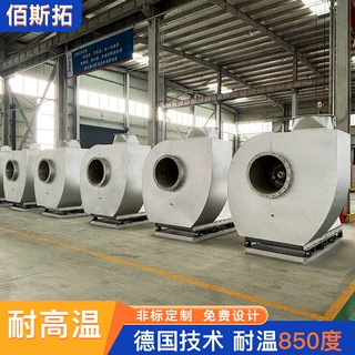 定制高温离心风机 火力发电锅炉余热回收粉尘分离 高温离心风机