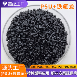 Domestic Psu Jl003 Teflon Reinforced Glass Fiber Reinforced Super Wear-Resistant, Wash-Resistant, High Temperature Resistant, Fire-Resistant and High-Strength