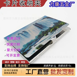 模具制造;冲压模;车身及附件