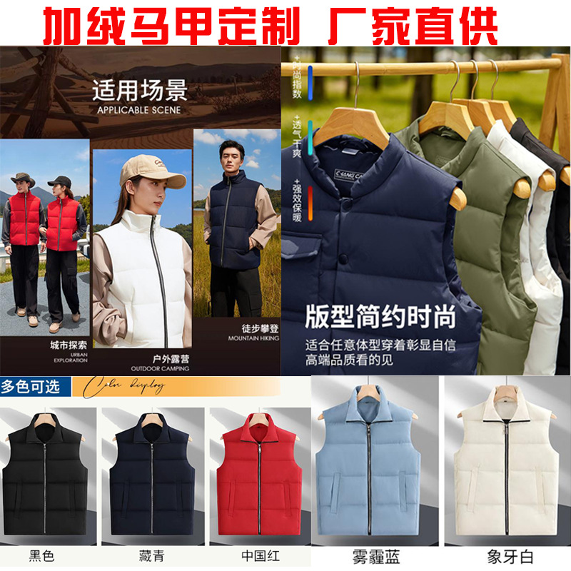 다운 코튼 조끼, 로고 프린팅, 가을 겨울용, 지퍼형, 보온, 외출용 조끼, 작업복 조끼, 두꺼운 보온 작업복
