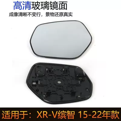 Turn Signal Reflector, Left and — Rear mirror/rearview mirror assembly