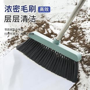 Broom and Dustpan Combination Set Household Bathroom Soft Bristle Sweeping Broom Non-stick Hair Bathroom Mopping and Scraping Water