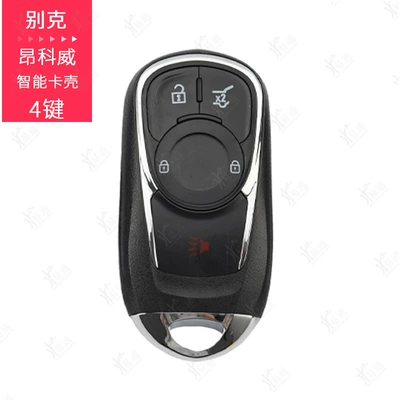 Suitable for Buick Regal. Lacrosse Avtomobil qapı kilidi silindrləri - buick-envision-smart-card-4-keys-replacement-shell