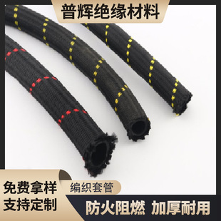 High-Pressure Hose Braided Silicone Tube Steam Silicone Braided Tube Radiator Hose Low-Pressure Hose