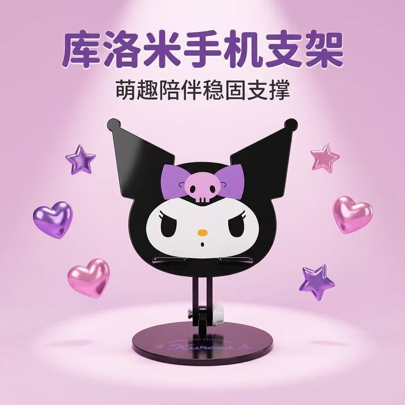 Cartoon Sanrio Melody Mobile Phone Holder Kuromi Cute Ins-Style Desktop Decoration Graduation Gift