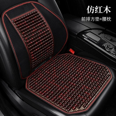 summer use in cars – Waist support - red-date-wood-beads-lumbar-support-square-cushion-natural-solid-wood-cool-and-breathable