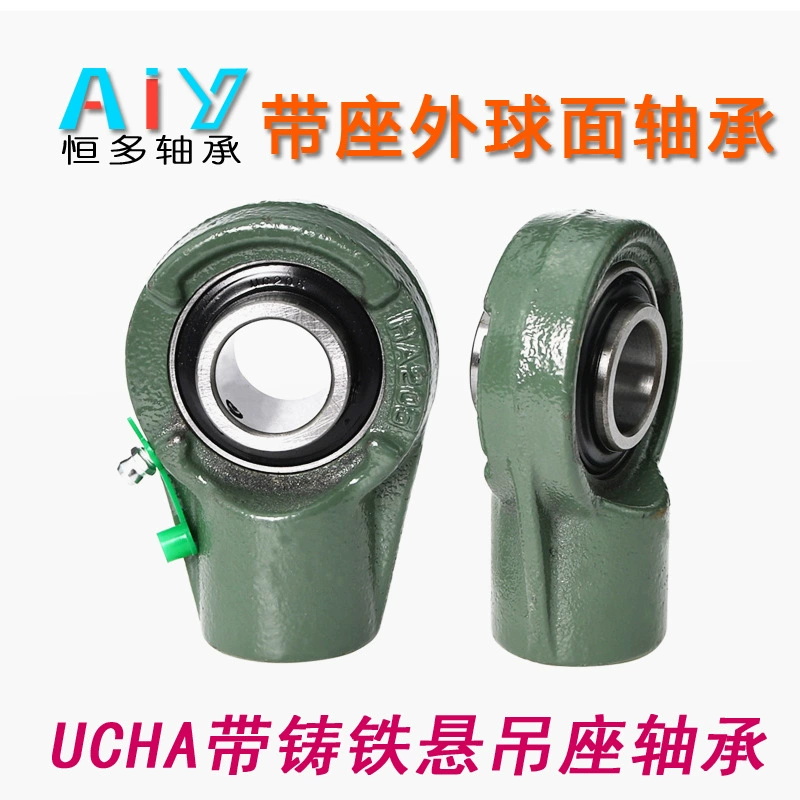 Подвесной подшипник с сиденьем Подшипник сельскохозяйственной техники Подшипник комбайна Подшипник Подвески с встроенным подшипником сиденья