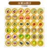 36 pieces of chess pieces (fruit)