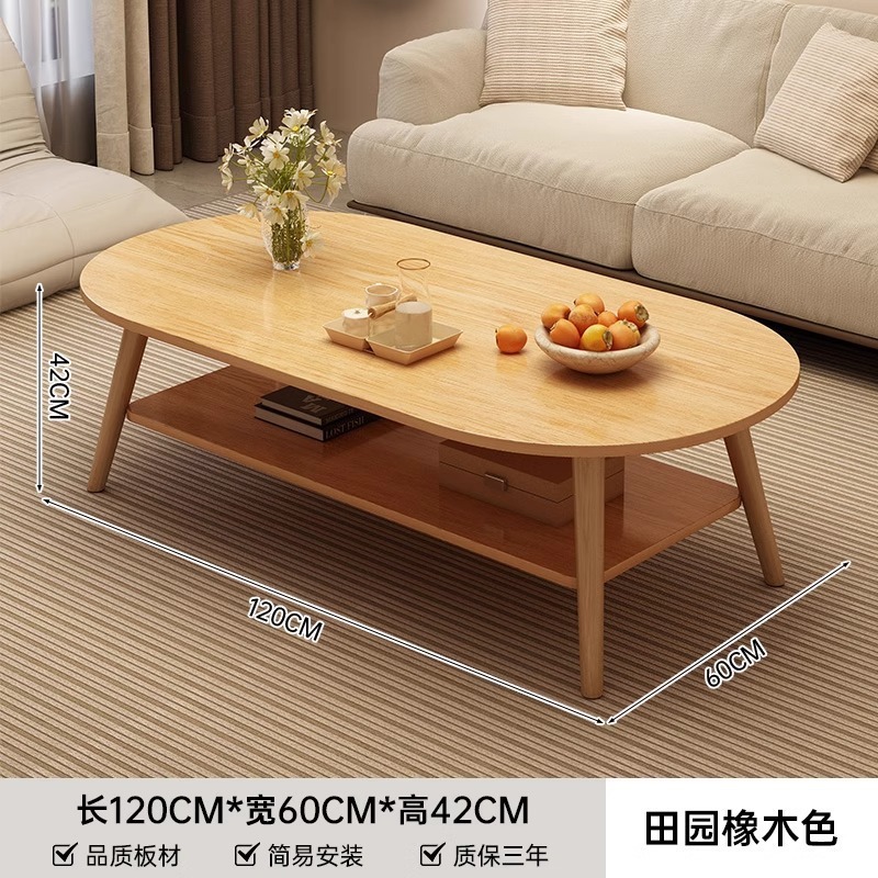 茶几小户型客厅家用沙发茶桌简约现代出租屋用新款简易卧室小桌子|undefined