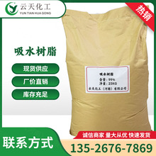 ��ˮ��֬�F؛������ˮ��֬�߷��ӹ��I�l����Ʒ����ˮ��֬�|���r��