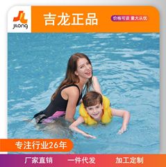 JILONG Inflatable Yellow Inflatable Swimming Accessories Children's Yellow Swim Suit KID Arm Ring Swim Suit Baby Seat Ring