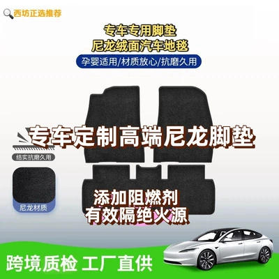 Durable Wear-Resistant, Xifang Zhengxuan Universal Foot Pad