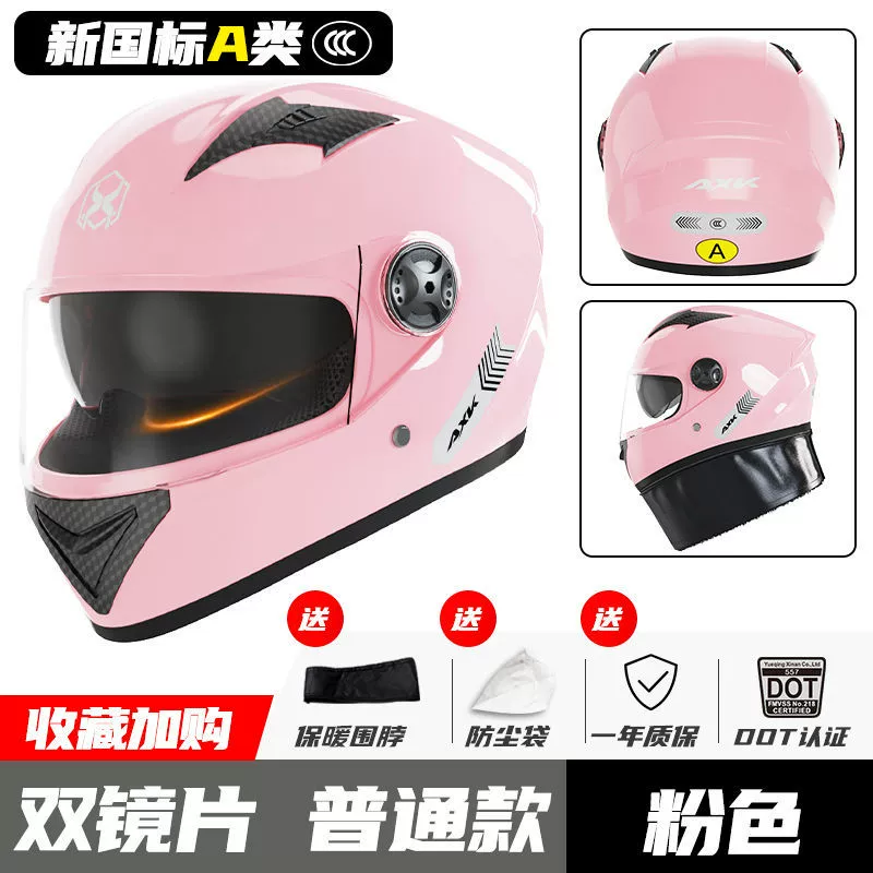 Breathable electric car, keep warm universal half helmet