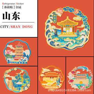 ɽ�|ʡ���T���н��ٱ����N���ξ��c�׏R̩ɽ���R�w���ݹų���ͻȪ