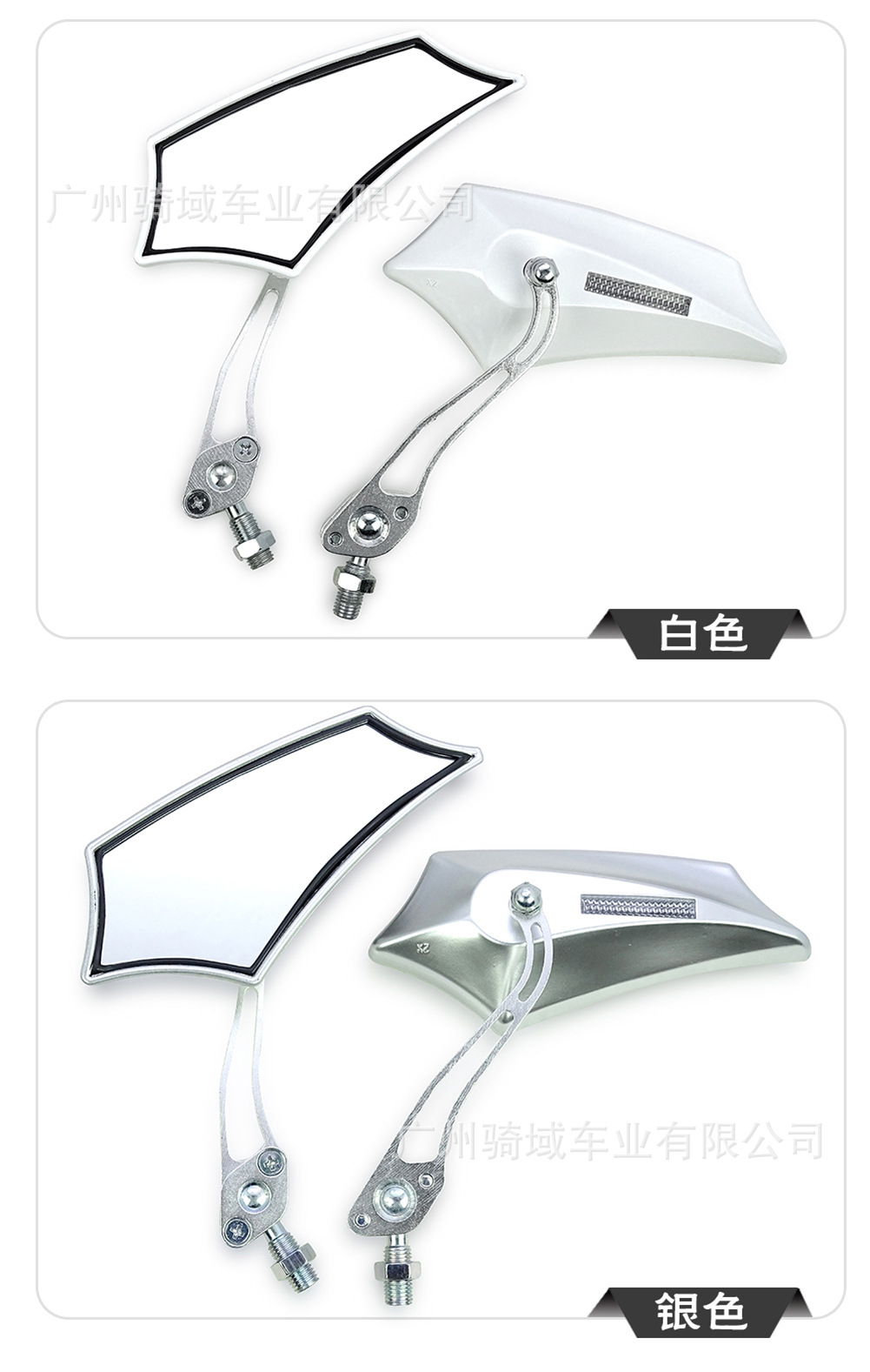 Wholesale Supply of New Motorcycle Reflectors, Electric Vehicle Rearview Mirrors, Ghost Fire Style Motorcycle Rearview Mirrors