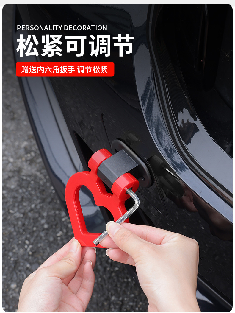 Cross-border automotive exterior modification round triangular hook and loop racing personalized trailer hook adhesive type universal car accessories