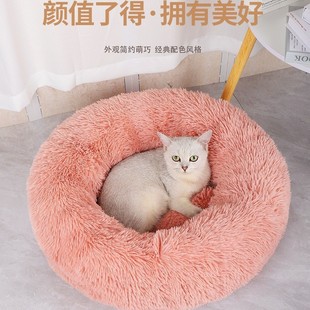 Winter warm cat nest padded cushion wholesale round long plush pet products deep sleep nest waterproof