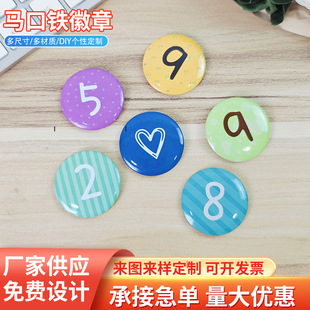Digital Tinplate Badges Customized Student Cartoon Animation Peripheral Badges Advertising Promotion Event Badges