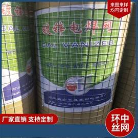 防护栏;护栏网;其他金属网