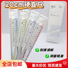 ���]��ζ9302ֱ��20cm����ҕ����Ӳ��С�W�����W�L�D�߻���������