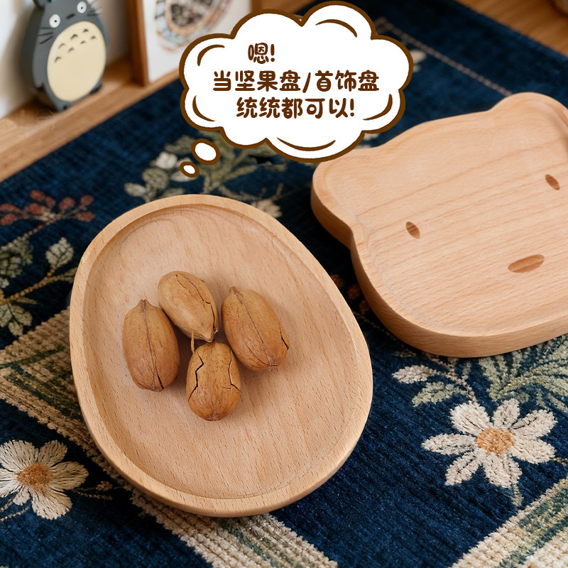 Japanese Wooden Tray Household Snack Fruit Tray Sushi Snack Tray Dried Fruit Tray Tea Tray Beech Wood Pebble Dinner Tray