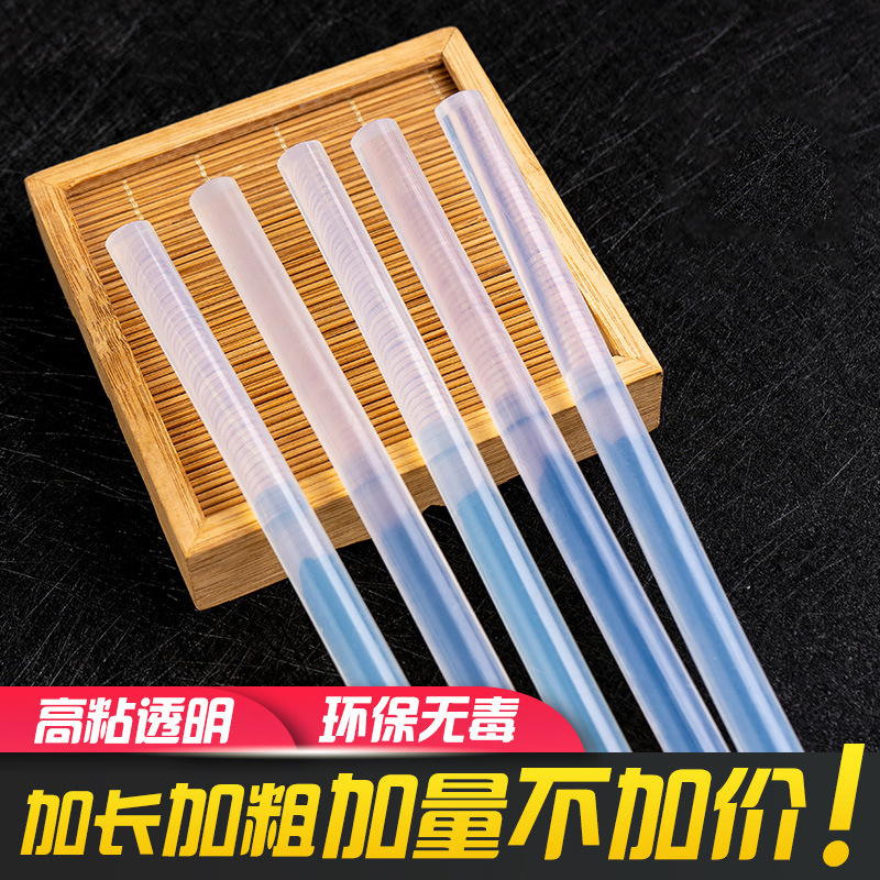 热熔胶棒11mm超强粘性环保白色透明胶棒热熔胶条厂家直供高粘