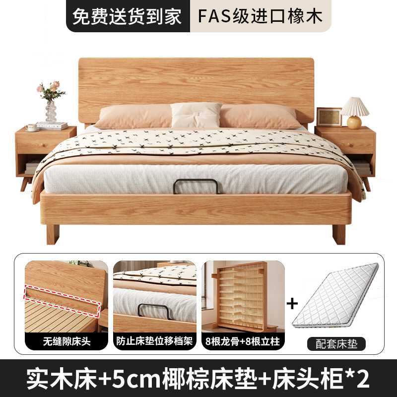 A8L实木床现代简约家用主卧双人床1.8米榻榻米大床出租房用单人床|undefined