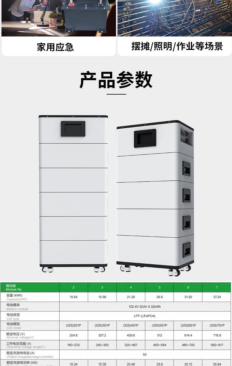详情页_11.jpg