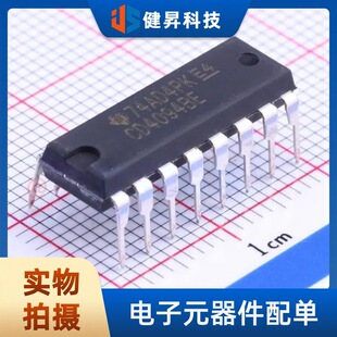 ȫ��ԭ�b CD4094BE CD4094 ֱ�� DIP-16 ߉݋ ��λ�Ĵ���
