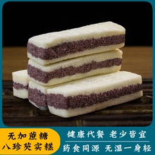 黑米芡實糕傳統老式特產手工米糕軟糯宮廷中式糕點心零食代餐小吃