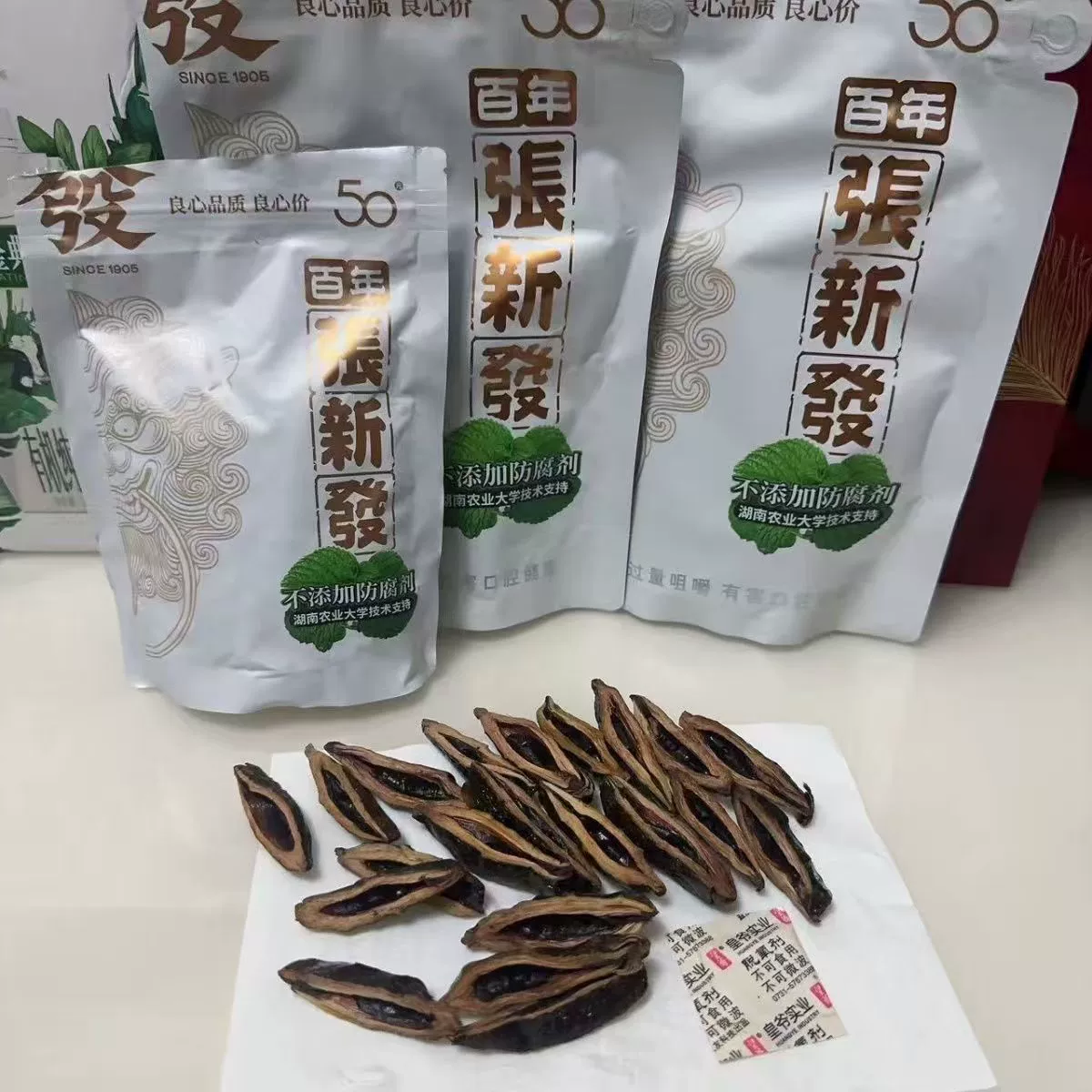 (Xiaochaigo) П betel орех (42г/пакет)