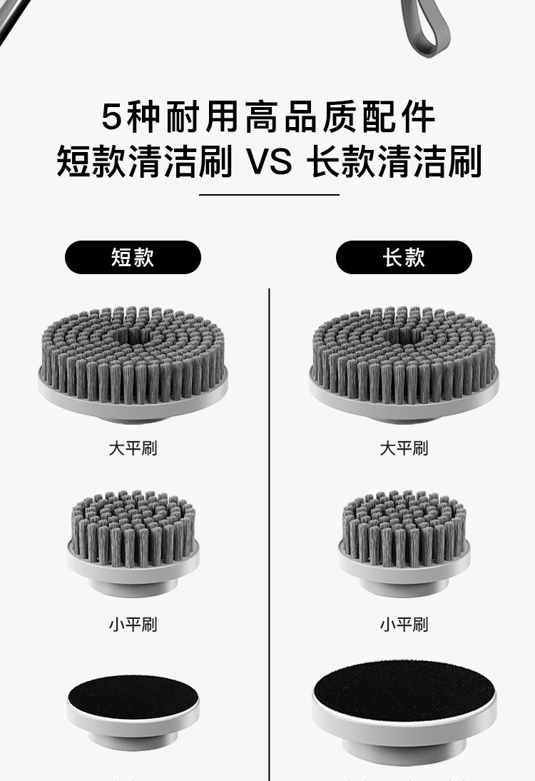 S8 Chinese Details Page (0621)-Recovered_02.jpg