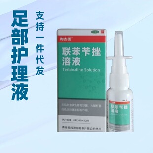 ���д���Һ30ml�����_�ⲻ��������Ůͨ�ð��] �S��ֱ�N�����l
