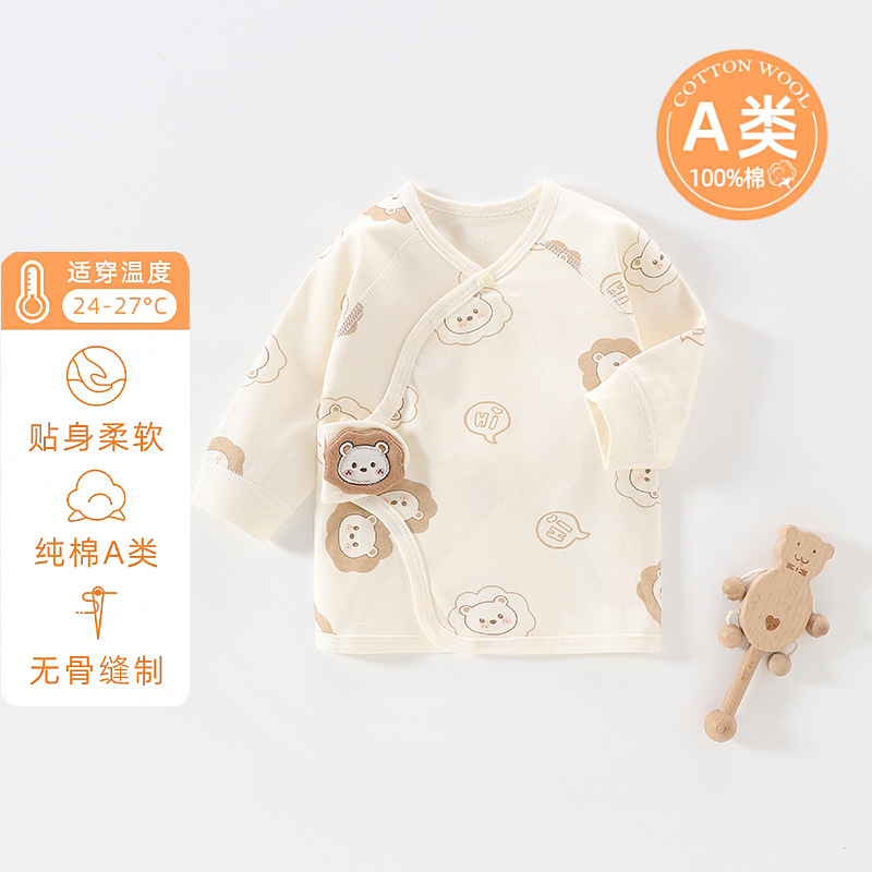 Hi little cute lion all over printed velcro half back shirt